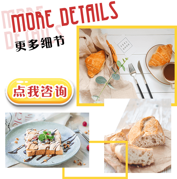 上海欧米奇西点作品