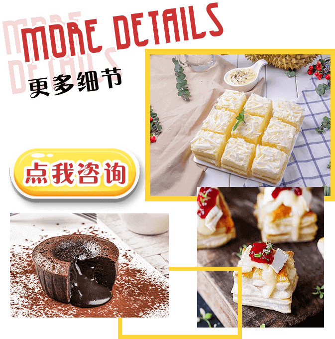 上海欧米奇西点作品