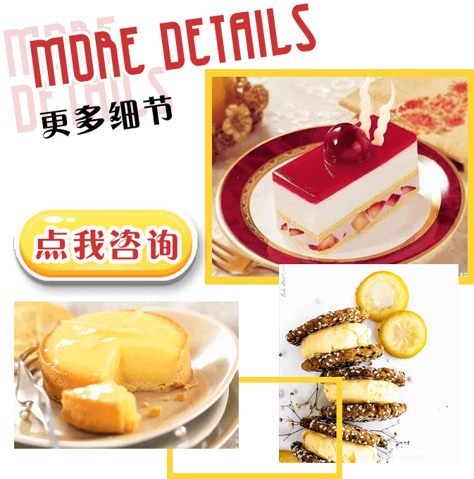 上海欧米奇西点作品