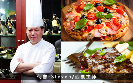 西餐明星教师,何睿/Steven