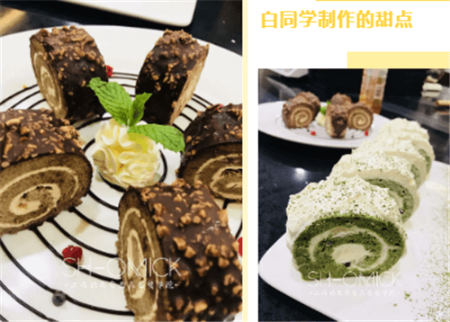 西点师培训