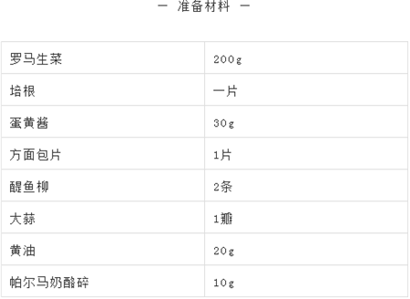 上海西餐培训