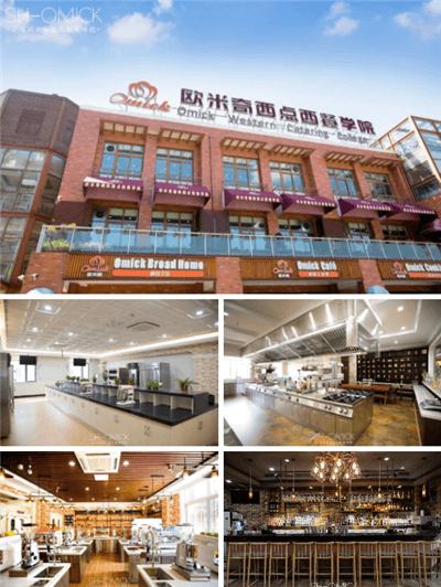 上海西餐培训