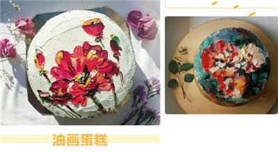 上海西点培训学校