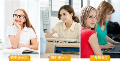 适合女生的长期职业