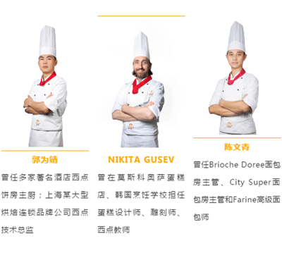 西式糕点学习