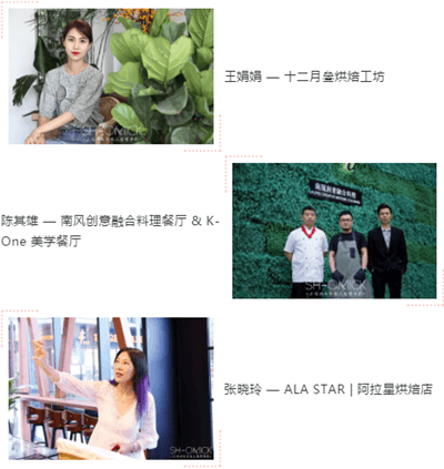 甜品店培训