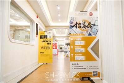 上海西餐培训