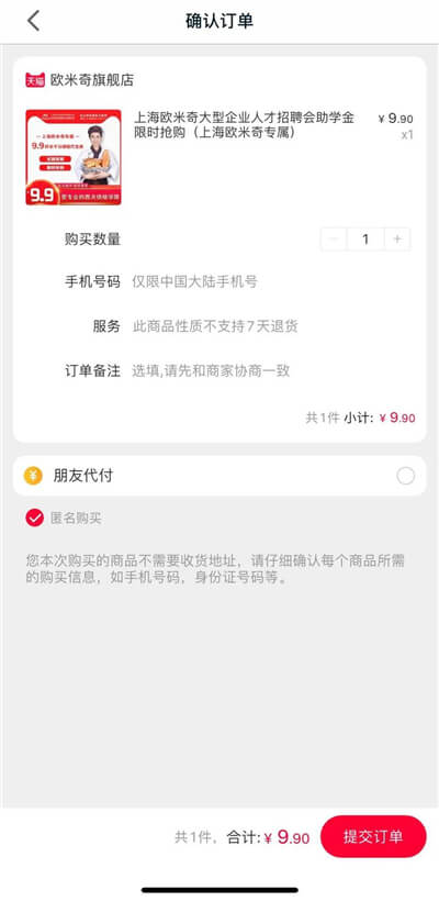 甜品培训