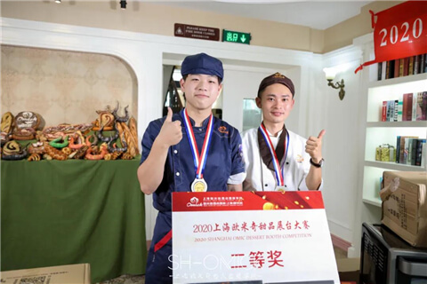 咖啡培训学校