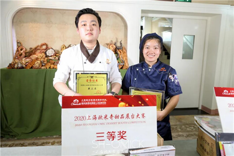 西餐师培训学校