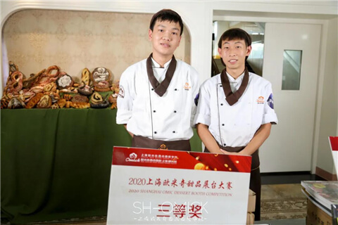 调酒学校