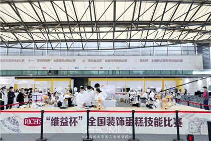 西点培训学校