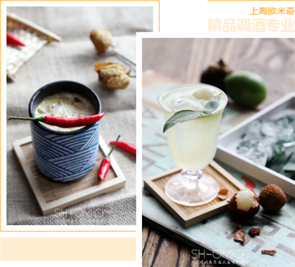 调酒师培训学校