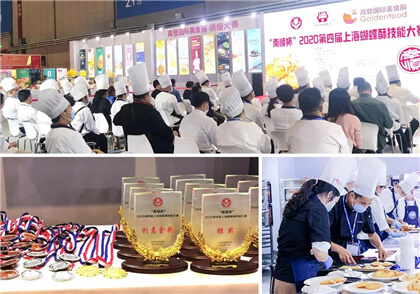 糕点培训学校