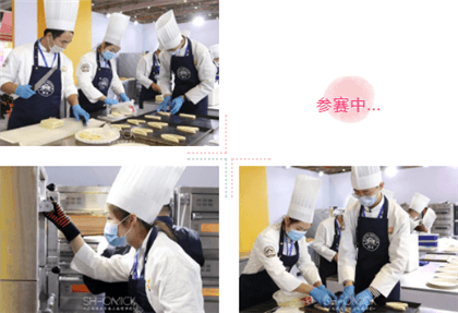 烘焙培训学校
