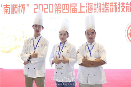 西点师培训机构