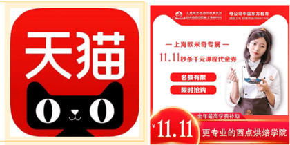 西餐培训