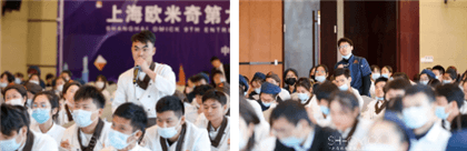 西餐培训学校