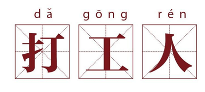 西餐培训学校