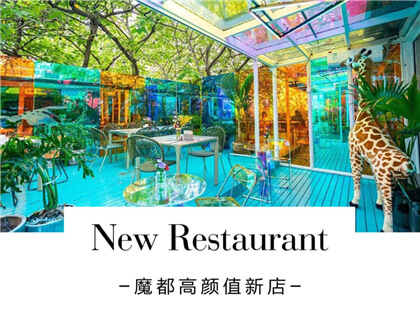 上海西餐培训