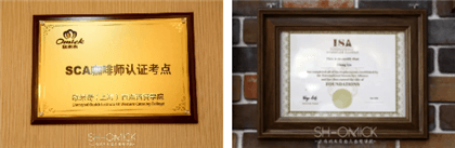 西点培训学校