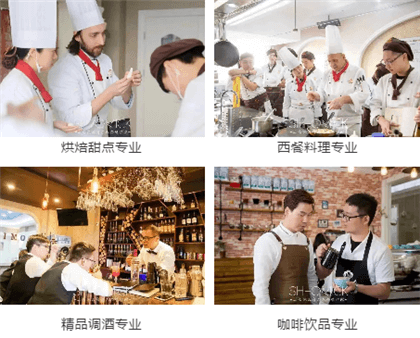 西点烘焙培训班