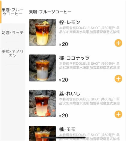 咖啡师