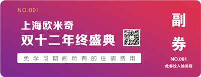 上海西餐培训