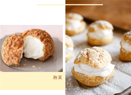 西点培训多少学费