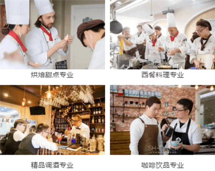 蛋糕师培训班