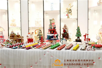 糕点师培训
