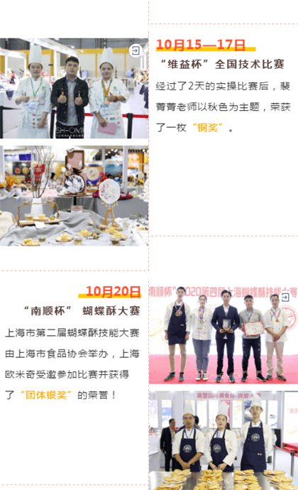 学调酒要多少钱