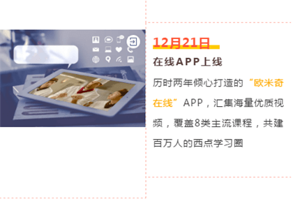 学西点要多少钱