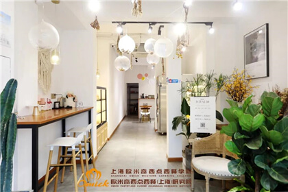 西点师培训机构