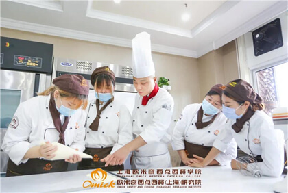 糕点师培训