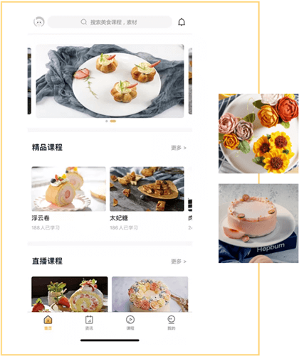 西餐厨师培训