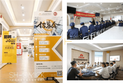 西点烘焙培训班