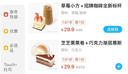 短期咖啡培训班