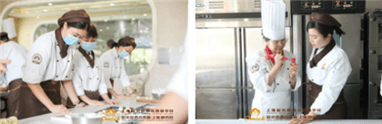 西点师培训机构