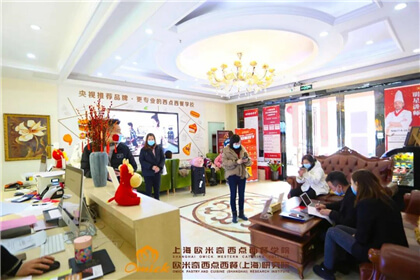 西点师学校