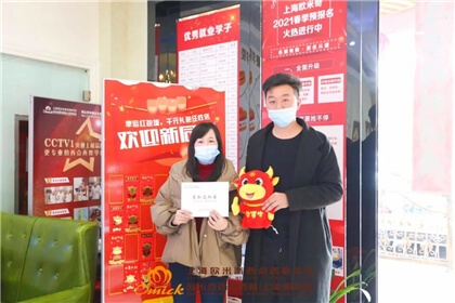 西点师培训机构