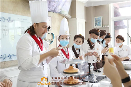 上海西点培训学校