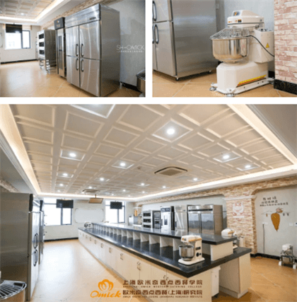 西点蛋糕培训学校