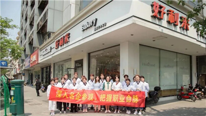西点蛋糕培训学校