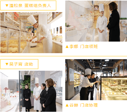 甜品培训学校