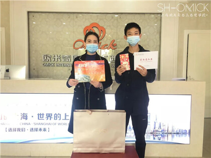 糕点培训速成班