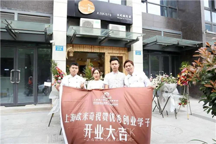 上海西餐学校