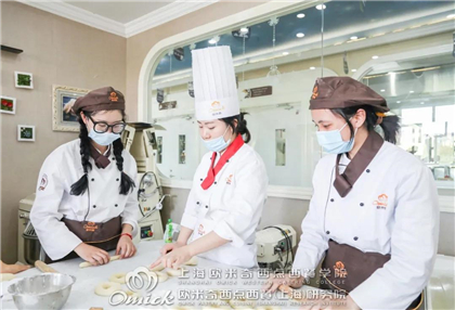 上海西点培训哪家好