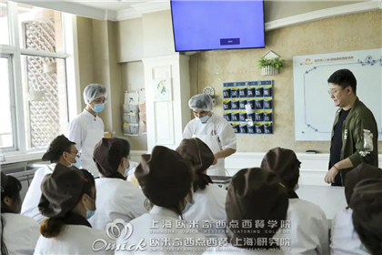 烘焙甜点培训班